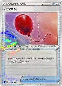 Air Balloon - 145/184 (Mirror Holofoil) #145/184