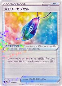 Memory Capsule (Mirror Holofoil) #147/184