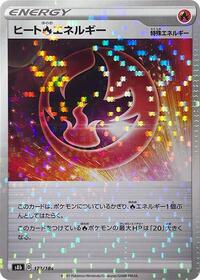 Heat R Energy - 172/184 (Mirror Holofoil) #172/184