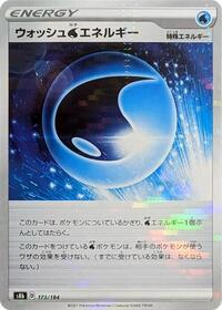 Wash W Energy (Mirror Holofoil) #173/184