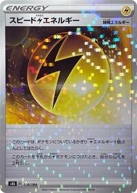 Speed L Energy - 174/184 (Mirror Holofoil) #174/184