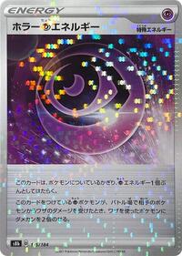 Horror P Energy - 175/184 (Mirror Holofoil) #175/184