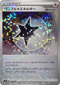Powerful C Energy - 179/184 (Mirror Holofoil) #179/184