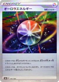 Aurora Energy - 181/184 (Mirror Holofoil) #181/184