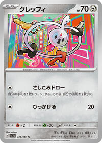 Klefki #035/064