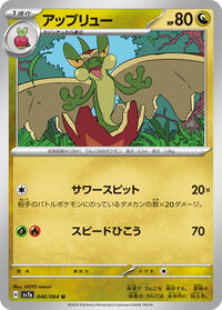Flapple - 046/064 #046/064