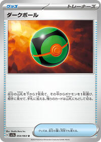 Dusk Ball #054/064