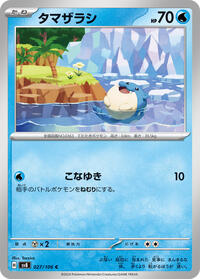 Spheal - 027/106 #027/106