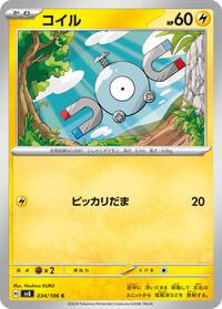 Magnemite #034/106