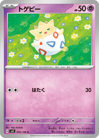 Togepi #045/106