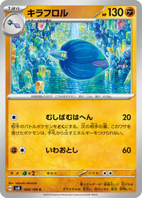 Glimmora #068/106