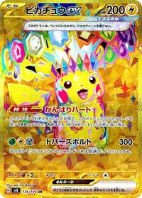 Pikachu ex - 136/106 #136/106