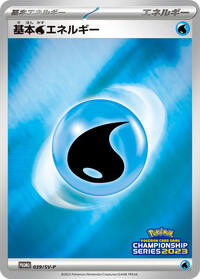 Basic Water Energy - 039/SV-P #039/SV-P
