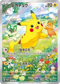 Pikachu - 218/SV-P #218/SV-P