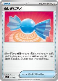 Rare Candy #021/044