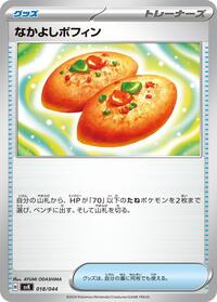 Buddy-Buddy Poffin #018/044