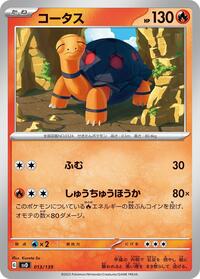 Torkoal #013/139