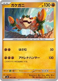 Klawf #067/139