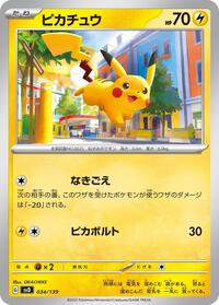 Pikachu #034/139