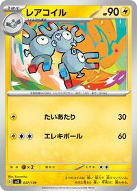 Magneton #037/139