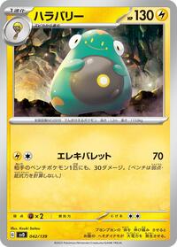 Bellibolt #042/139