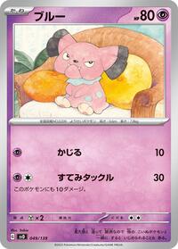 Snubbull #049/139