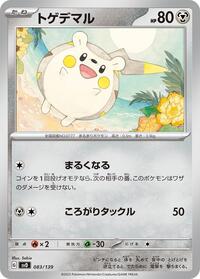 Togedemaru #083/139