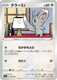 Minccino #025/049