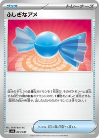 Rare Candy #035/049