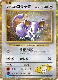 Lt. Surge's Rattata #015/032