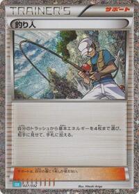 Fisherman #027/032