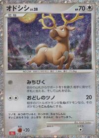 Stantler #016/032