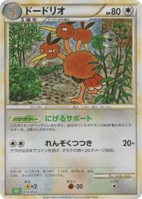Dodrio #014/032