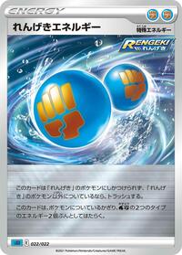Rapid Strike Energy #022/022