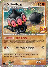 Claydol #016/025