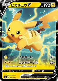 Pikachu V #028/127
