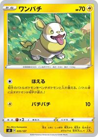 Yamper #035/127