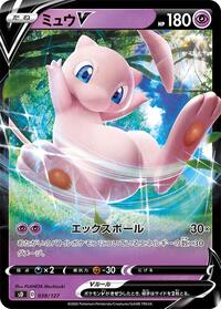 Mew V #038/127