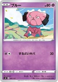 Snubbull #041/127