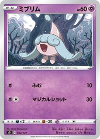 Hatenna #044/127