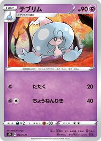 Hattrem #045/127