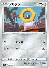 Meltan #068/127