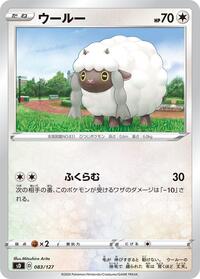 Wooloo #083/127