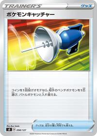 Pokemon Catcher #098/127