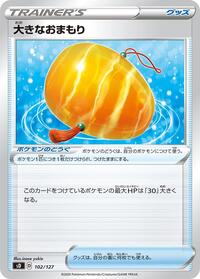 Big Charm #102/127