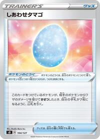 Lucky Egg #104/127