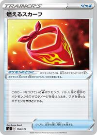 Burning Scarf #106/127