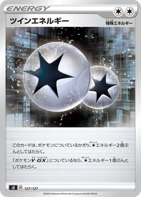 Twin Energy #127/127