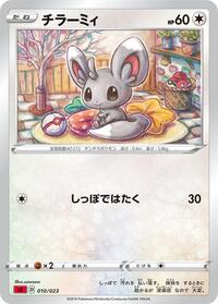 Minccino #010/023