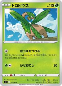 Tropius #012/414
